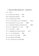 酒店前台辞职报告合集15篇酒店前台辞职报告合集15篇酒店前台辞职报告合集15篇