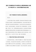 新年工作计划(15篇)新年工作计划(15篇)新年工作计划(15篇)